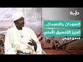 وفد سوداني رفيع في مقديشو تعزيز التنسيق الأمني مع الصومال 