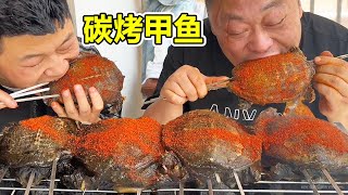 Fat Longhua bought 7 big turtle 120 and made ”carbon grilled turtle” on the balcony. The meat was f