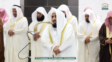 قبس من تلاوة فضيلة الشيخ أ.د. عبدالله الجهني  بـ المسجد الحرام ⁧من ليلة 1 رمضان 1446هـ.