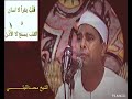 49 الإسراء بني هلال و من أراد الآخرة دون تعليق و لا وصف الشيخ محمدالليثي