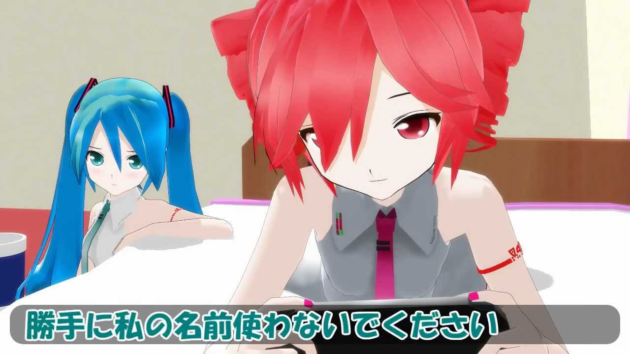 Teto and Miku's Hatsumode (English captions)
