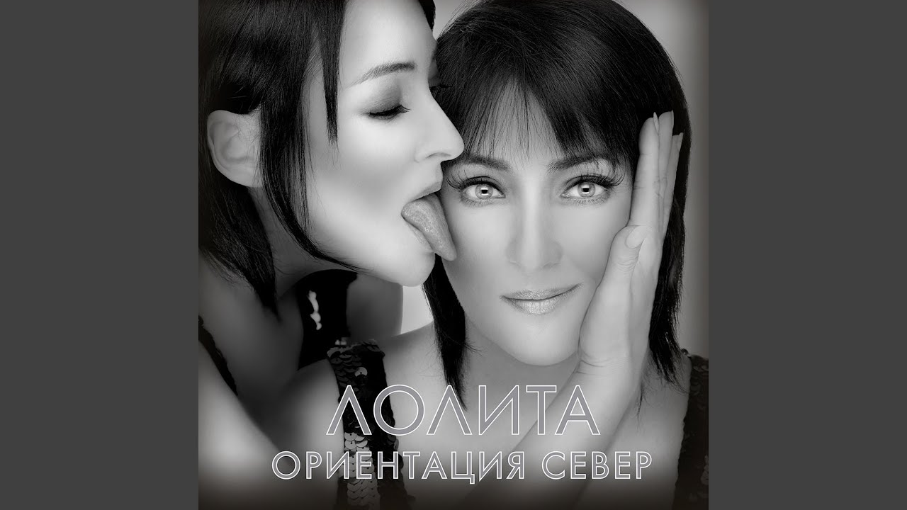 Παρακολούθηση Оказалось (Varda & DJ Mazai Funky Remix) στο YouTube Παρακολούθηση Оказалось (Varda & DJ Mazai Funky Remix) στο YouTube