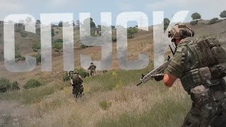 видео: Спуск | Arma 3 Серьёзные игры картинка: Спуск | Arma 3 Серьёзные игры