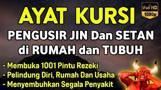 AYAT KURSI ~ PENGUSIR JIN DAN SETAN‼️PUTAR SETIAP HARI, INSYAALLAH UNTUK PELINDUNG DIRI