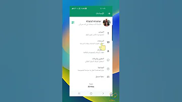 إخفاء صور وفيديوهات واتساب من الاستوديو 