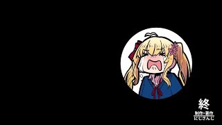 【夜活】ネムレナイヤイヤイヤイヤ【にじさんじ/鷹宮リオン】