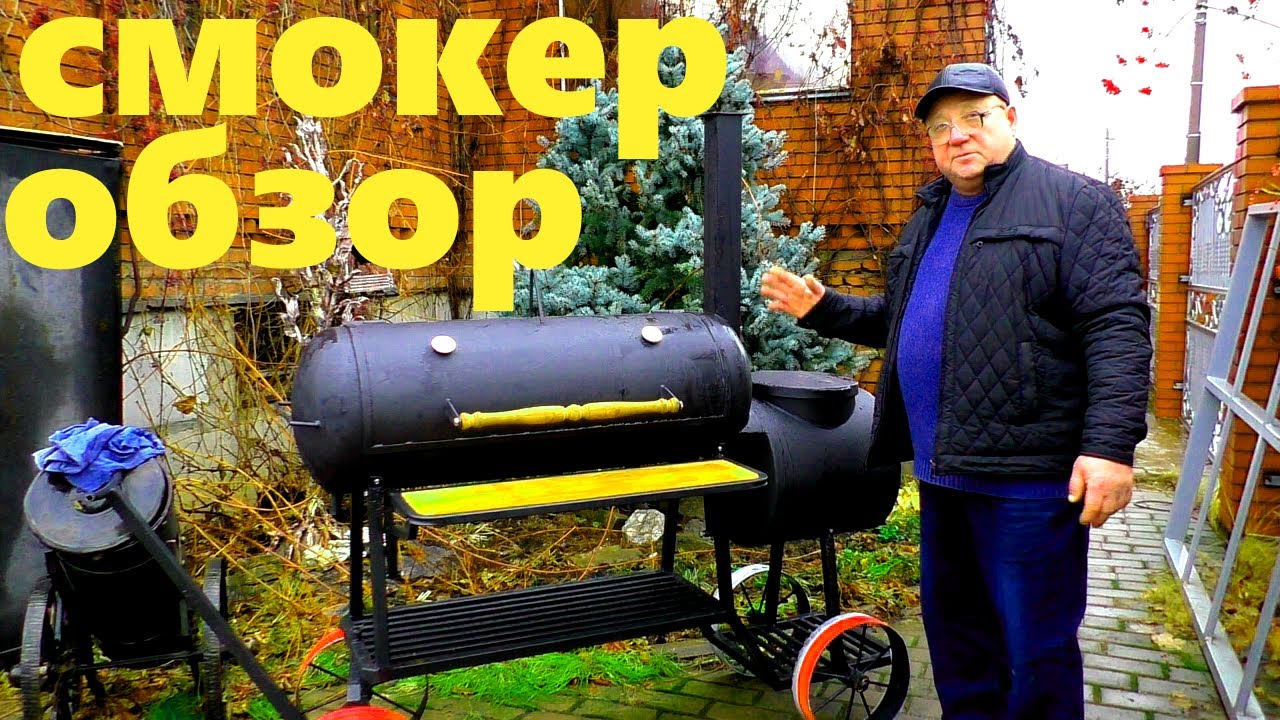 Обзор реверсивного смокера