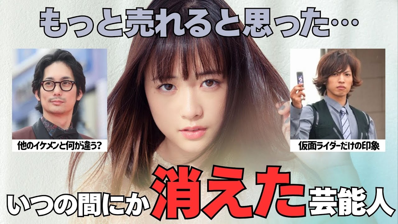 【有益2ch】売れると思ったのに…いつの間にか消えた芸能人【ガルちゃん】