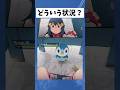 どういう状況?😂 #shorts #おすすめ #アニメ #おもしろ