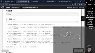 12th place in Polaris.AI Programming Contest 2025 (AtCoder Beginner Contest 429)