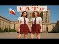 Robot | Тату — Робот на польском языке | Польские каверы русских песен | Rosyjskie Hity po Polsku