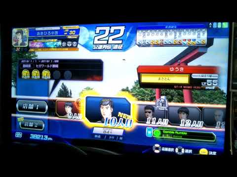 頭文字D　ZERO　公道列伝　遠征 　静岡県　９・１０