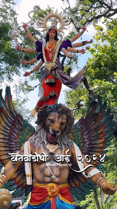 Khetwadichi Aai 2024 | Mumbai tallest Devi | Tallest Durga Maa | Navratri 2024 | Durga Puja | Devi