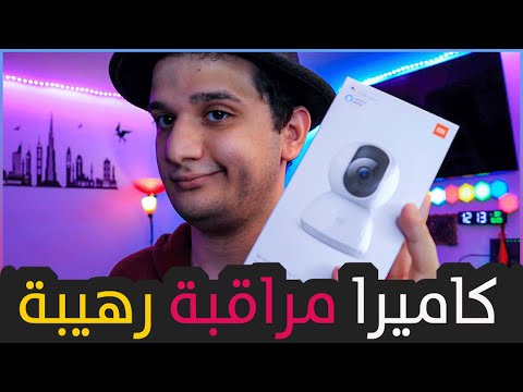 كاميرا مراقبة رهيبة     360 1080