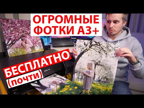 Бейне: Epson картонында қалай басып шығаруға болады?