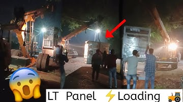 LT Panel Loading 🚜| Panel Loading | Hydra Crane | #electricalpanel #loading #hydracrane #jcb