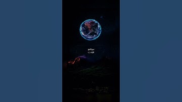 القرآن_ربيع القلوب_سورة الحج 1_2