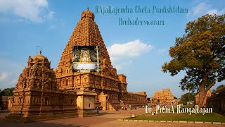Rajarajendra Chozha Prathishtitham || Prema Rangarajan || Sri Muthuswami Dikshitar