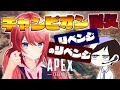 【APEX】三度目の正直ってやつ【柊彩香】