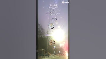 تلاوة خاشعة عطرة مباركة جميلة عذبة للشيخ خالد الجليل ماتيسر من سورة يوسف