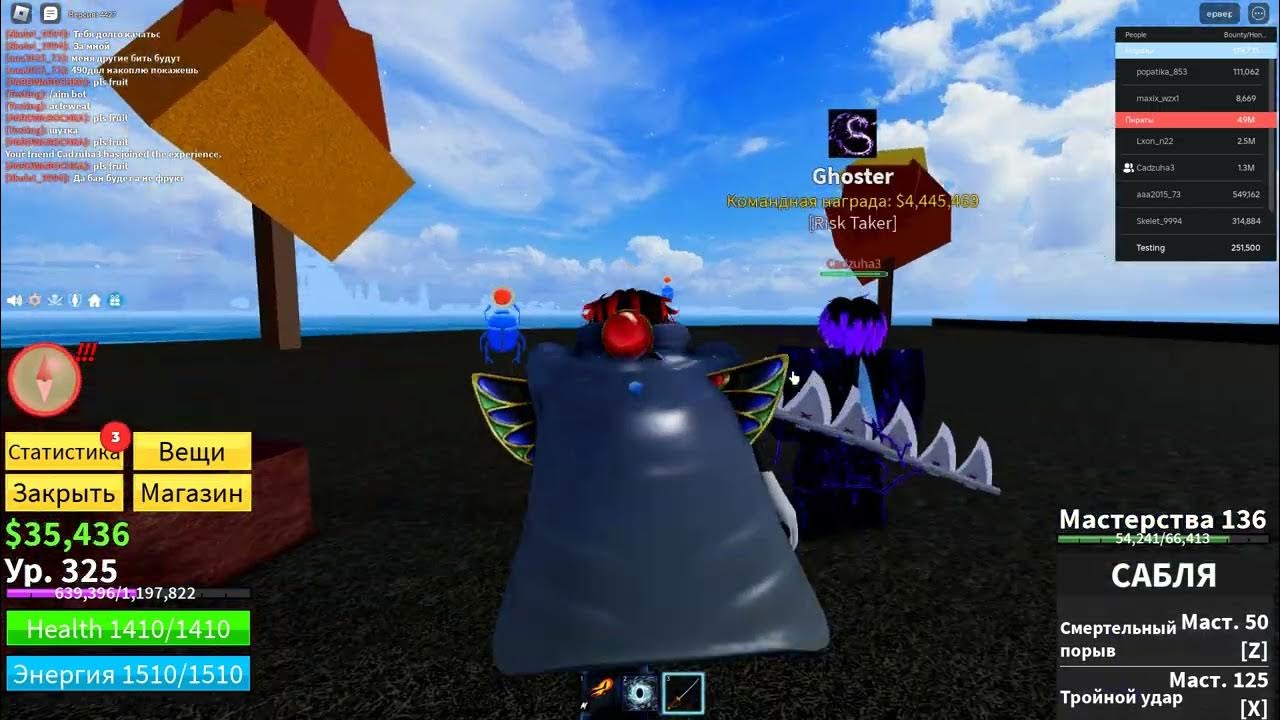 Blox fruits roblox фрукты. Blox fruits speed. Фрукты блокс фруит. Blox fruits speed. Blox fruits vip server.