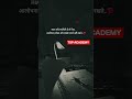 When Your Goal Is Bigger Than Fear | Ultimate Study #motivation #youtubeshorts #viral #shorts #yt