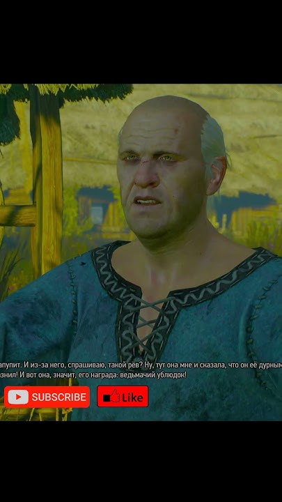Witcher Wild hunt Ведьмак отымел дочку старосты #short #shorts - YouTube