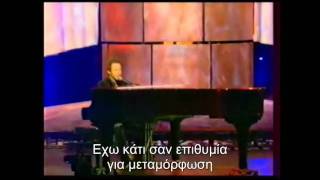 Video thumbnail of "Calogero - S.O.S d'un terrien en dértresse - (Greek subtitles)"