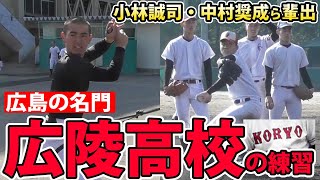 Visit to the prestigious Koryo baseball team, which has produced