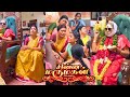 அப்பத்தாவின் இழப்பால் அழுது கதறிய சாவித்திரி, தாமரை | Chinna Marumagal Serial Behind The Scenes