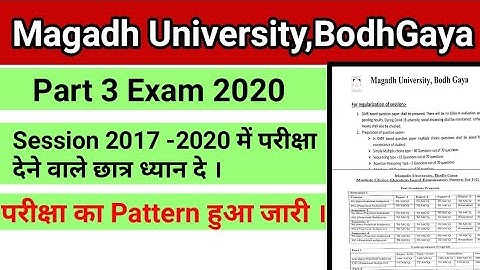 Magadh University Part 3 Exam 2020 परीक्षा का पैटर्न जान ले सभी छात्र |MU Part 3 Exam 2020|TR