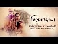 Phiriye dao cinemahall with subtitles  arijit singh  kaushik ganguly  parambrata  sohini