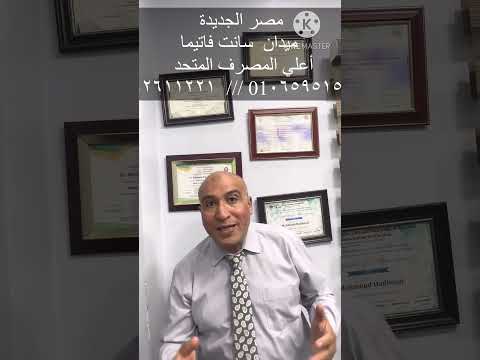 إزاي نحافظ على الهيكل العظمي ونمنع حدوث هشاشة العظام