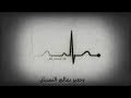 حالات واتس اب حزينه يارب أموت زتو تعليق لزوركون 
