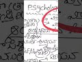 తెలంగాణ టెట్ shift1 ప్రశ్నలు జవాబులు AP/TS/DSC/TRT|SGT|SA/DEECET/TRICS/SI/PC/FRO/FBO/RRB2026