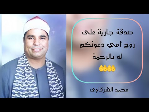 محمد الليثي التحريم والانشقاق أمسية رائعة جدا سجلت فترة الثمانينات جودة عالية HD