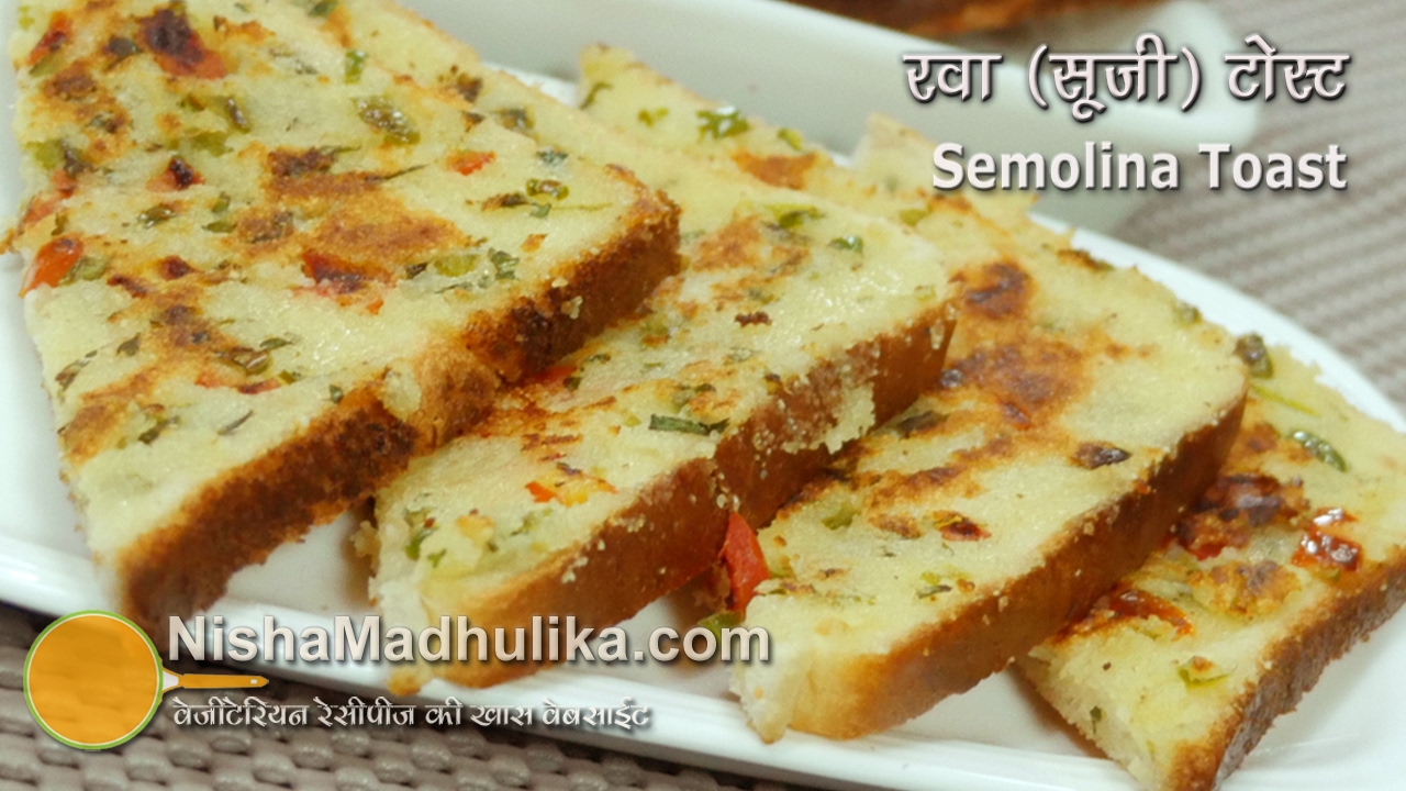 Instant Rava Toast Recipe - Crispy Veg Suji Bread Toast - Semolina Veg Toast | Nisha Madhulika