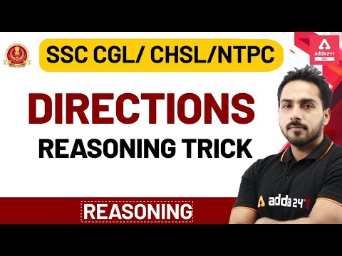 SSC CGL | CHSL | NTPC 2020 | Reasoning | Directions Reasoning Trick