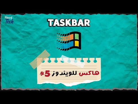  11 زي بتاع   ازاي تعمل