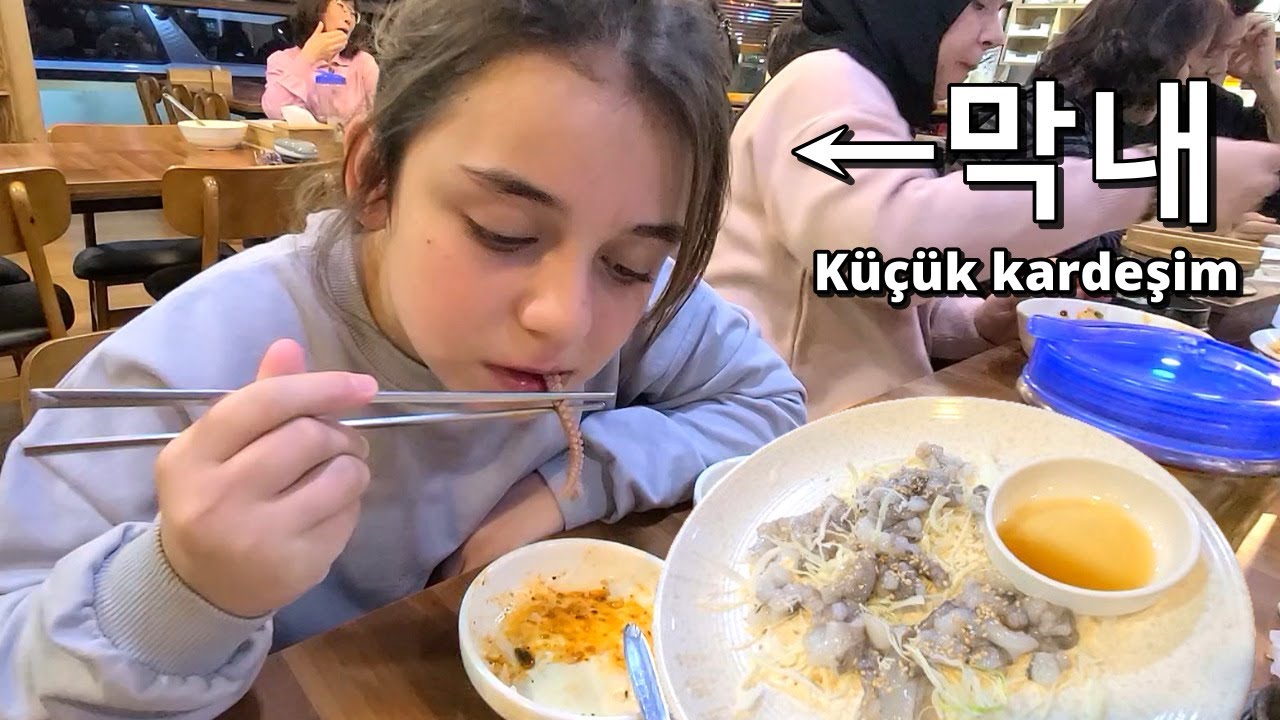 산낙지를 처음 먹어보는 튀르키예 가족의 반응은? 😂 🇹🇷🇰🇷