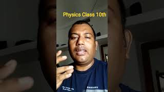 Physics Class 10th #trending #education #viralvideo #viralshort