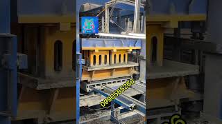 #brickmakingmachine #blockmakingmachine #fypシ゚viral #machine #ብሎኬትማምረቻማሽን