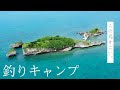 無人島でサバイバルする社畜