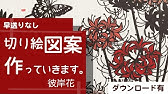 文字切り絵 切り絵でchristmasの文字を作ろう 佐川綾野の切り絵教室 Youtube