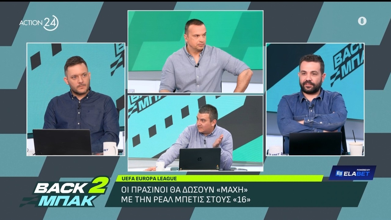 To σχόλιο του Κ. Γουλή για την κλήρωση του Παναθηναϊκού με την Μπέτις και τη διαιτησία με την Πλζεν