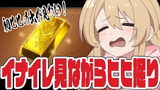 鈴音(りんね)の配信のサムネイル画像