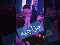 الفنان مازن عساف امنت الله انميتيت بيديك تتفنيني 