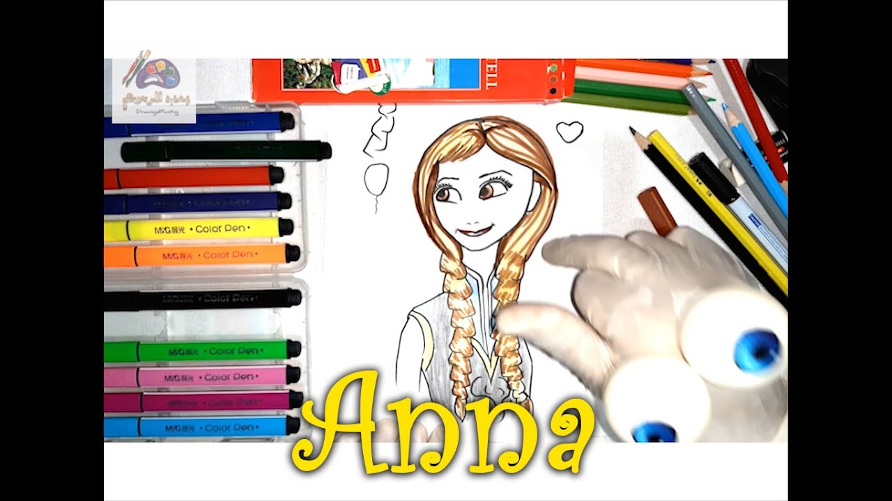 drawing for kids easy anna & elsa - آنا اخت السا - تعليم رسم للأطفال ...