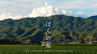 Beautiful Summer Scenery of the Japanese Countryside  Compilation