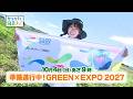 かながわ旬菜ナビ 次回予告(10月4日放送)